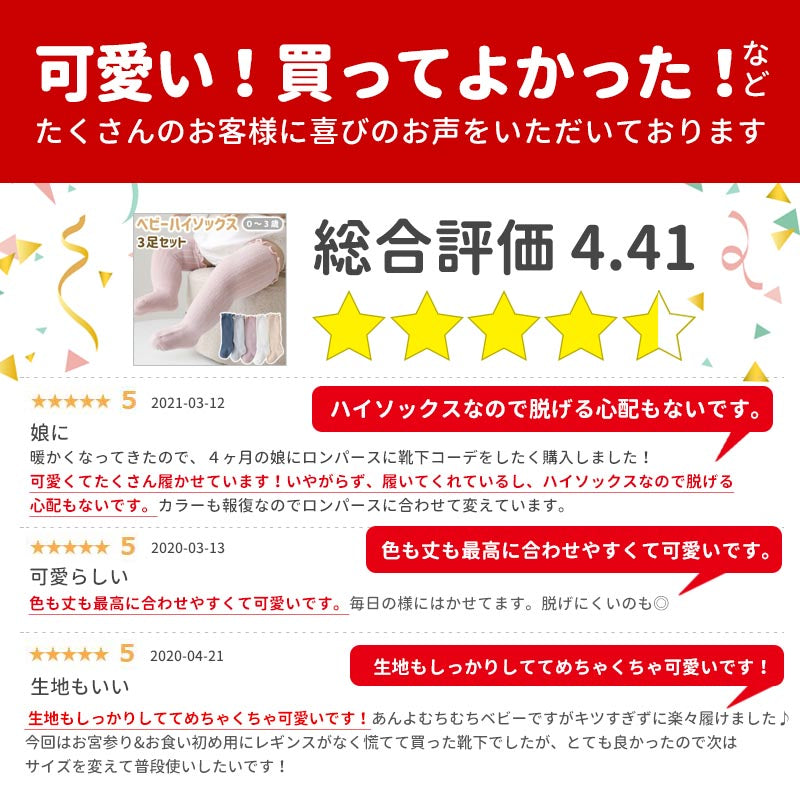 【ホワイト&グレー&ベージュ L】 靴下 ベビー 3枚セット ハイソックス キッズ 子供用靴下 3足セット 赤ちゃん フリル かわいい 新生児 靴下 ソックス 男の子 女の子 ベビー用品