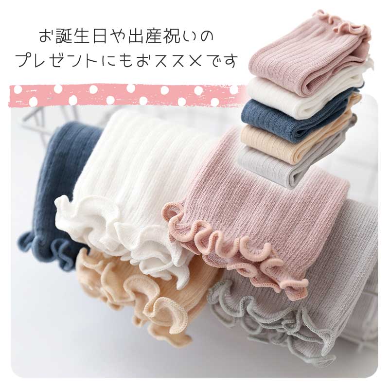 【ホワイト&グレー&ベージュ L】 靴下 ベビー 3枚セット ハイソックス キッズ 子供用靴下 3足セット 赤ちゃん フリル かわいい 新生児 靴下 ソックス 男の子 女の子 ベビー用品