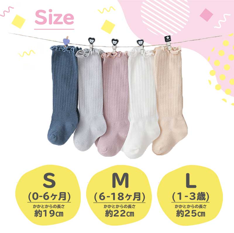 【ベビーキッズリリース記念セール】グレー&ベージュ&ピンクM　靴下 ベビー 3枚セット ハイソックス キッズ 子供用靴下 3足セット 赤ちゃん フリル かわいい 新生児 靴下 ソックス 男の子 女の子 ベビー用品