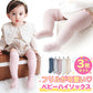 【ベビーキッズリリース記念セール】グレー&ベージュ&ピンクM　靴下 ベビー 3枚セット ハイソックス キッズ 子供用靴下 3足セット 赤ちゃん フリル かわいい 新生児 靴下 ソックス 男の子 女の子 ベビー用品