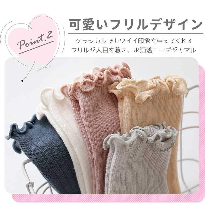 【ベビーキッズリリース記念セール】グレー&ベージュ&ピンクM　靴下 ベビー 3枚セット ハイソックス キッズ 子供用靴下 3足セット 赤ちゃん フリル かわいい 新生児 靴下 ソックス 男の子 女の子 ベビー用品