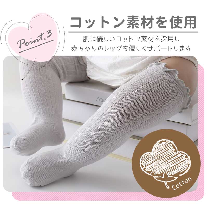 【ベビーキッズリリース記念セール】グレー&ベージュ&ピンクM　靴下 ベビー 3枚セット ハイソックス キッズ 子供用靴下 3足セット 赤ちゃん フリル かわいい 新生児 靴下 ソックス 男の子 女の子 ベビー用品