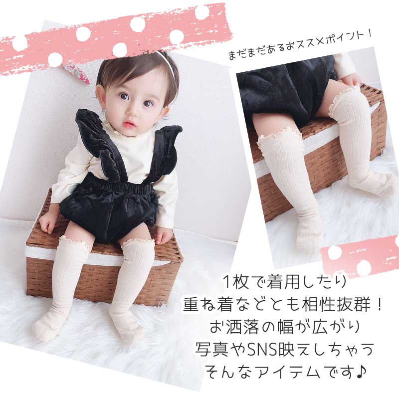 【ホワイト&グレー&ベージュ L】 靴下 ベビー 3枚セット ハイソックス キッズ 子供用靴下 3足セット 赤ちゃん フリル かわいい 新生児 靴下 ソックス 男の子 女の子 ベビー用品