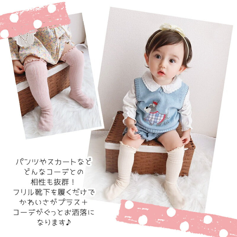 【ホワイト&グレー&ベージュ L】 靴下 ベビー 3枚セット ハイソックス キッズ 子供用靴下 3足セット 赤ちゃん フリル かわいい 新生児 靴下 ソックス 男の子 女の子 ベビー用品