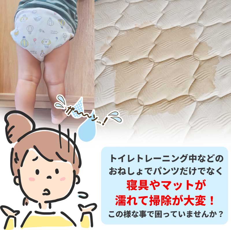 【アニマル】 おねしょズボン おねしょ予防 寝相 防水 おねしょ パジャマ ズボン パンツ 綿 長ズボン 丸洗い おしゃれ かわいい おむつ卒業 おむつ外し 補助 夜尿症 トイトレ トイレトレーニング パンツトレーニング キッズ 男の子 女の子