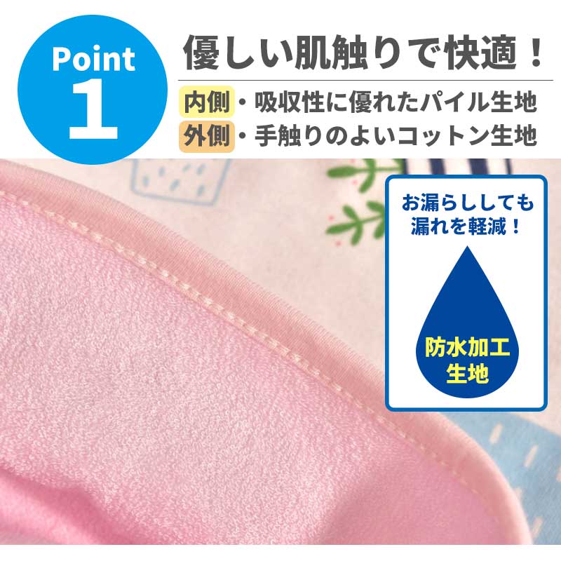 【アニマル】 おねしょズボン おねしょ予防 寝相 防水 おねしょ パジャマ ズボン パンツ 綿 長ズボン 丸洗い おしゃれ かわいい おむつ卒業 おむつ外し 補助 夜尿症 トイトレ トイレトレーニング パンツトレーニング キッズ 男の子 女の子