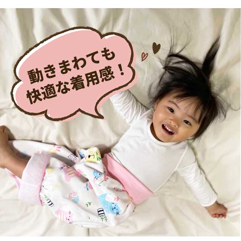 【アニマル】 おねしょズボン おねしょ予防 寝相 防水 おねしょ パジャマ ズボン パンツ 綿 長ズボン 丸洗い おしゃれ かわいい おむつ卒業 おむつ外し 補助 夜尿症 トイトレ トイレトレーニング パンツトレーニング キッズ 男の子 女の子