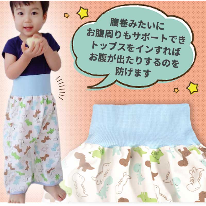 【アニマル】 おねしょズボン おねしょ予防 寝相 防水 おねしょ パジャマ ズボン パンツ 綿 長ズボン 丸洗い おしゃれ かわいい おむつ卒業 おむつ外し 補助 夜尿症 トイトレ トイレトレーニング パンツトレーニング キッズ 男の子 女の子