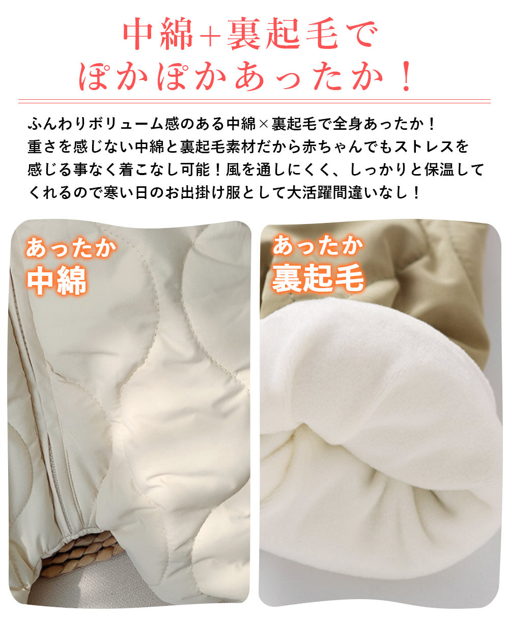 【アイボリー66cm】 ジャンプスーツ ベビー カバーオール 耳付き くま耳 フード付き 中綿 裏ボア アウター ロンパース ベビー服 子供服 キッズ 長袖  雪遊び 撥水 防水 防寒 秋冬