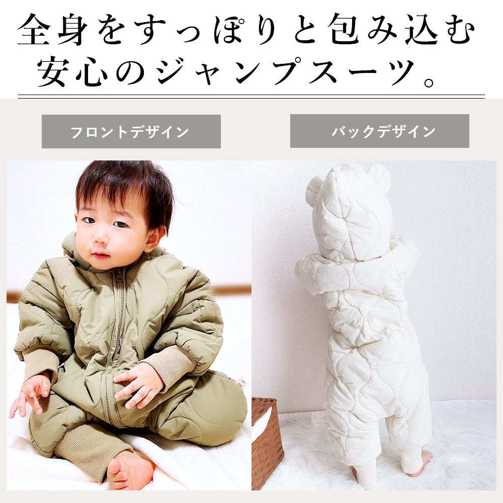 【アイボリー66cm】 ジャンプスーツ ベビー カバーオール 耳付き くま耳 フード付き 中綿 裏ボア アウター ロンパース ベビー服 子供服 キッズ 長袖  雪遊び 撥水 防水 防寒 秋冬
