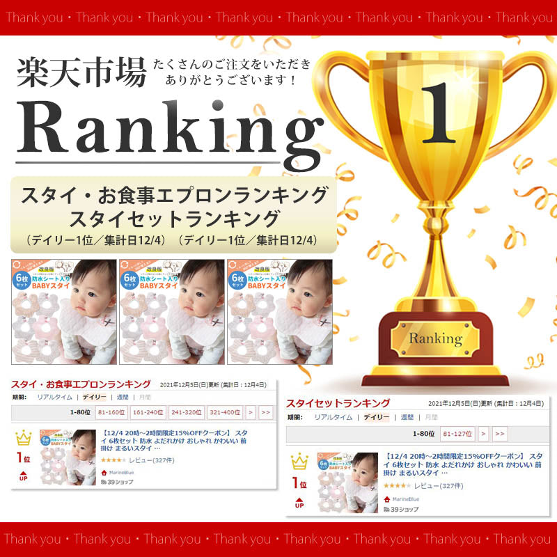 スタイ 6枚セット女の子 防水 よだれかけ おしゃれ かわいい 前掛け まるいスタイ 360度 ビブ ベビー 赤ちゃん キッズ 子供 綿 コットン リボン ギフト
