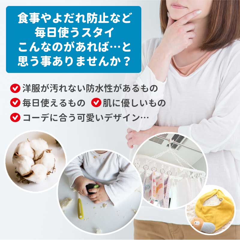 スタイ 6枚セット女の子 防水 よだれかけ おしゃれ かわいい 前掛け まるいスタイ 360度 ビブ ベビー 赤ちゃん キッズ 子供 綿 コットン リボン ギフト