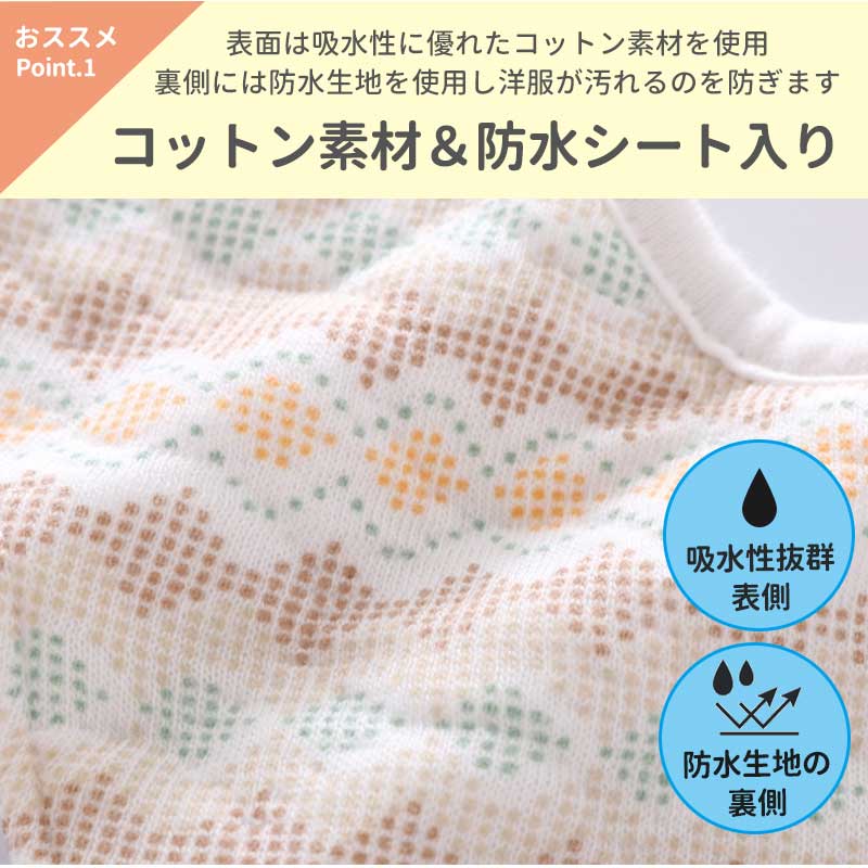 スタイ 6枚セット女の子 防水 よだれかけ おしゃれ かわいい 前掛け まるいスタイ 360度 ビブ ベビー 赤ちゃん キッズ 子供 綿 コットン リボン ギフト