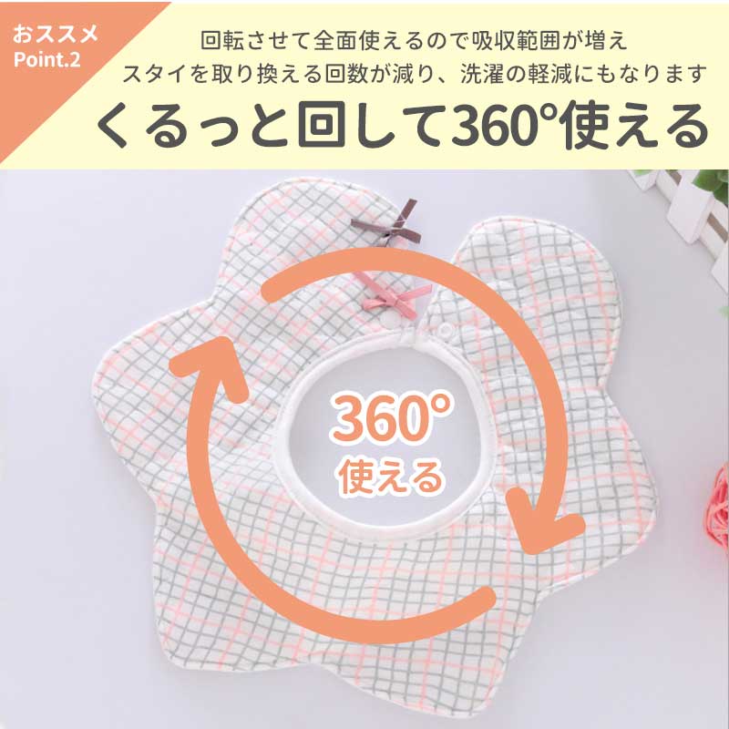 【ベビーキッズリリース記念セール】スタイ 6枚セット女の子 防水 よだれかけ おしゃれ かわいい 前掛け まるいスタイ 360度 ビブ ベビー 赤ちゃん キッズ 子供 綿 コットン リボン ギフト