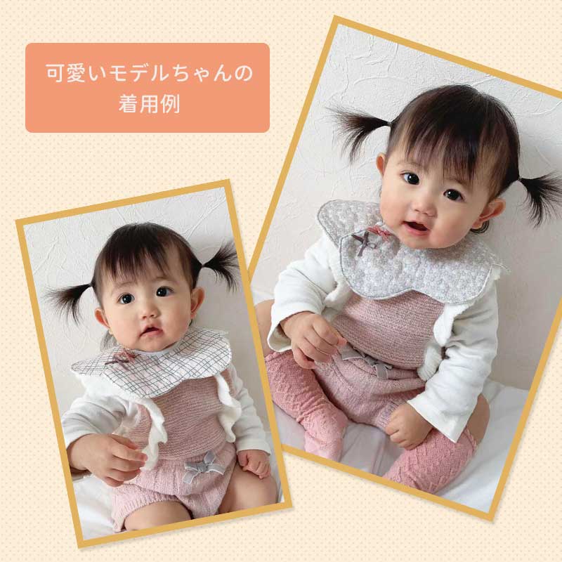 スタイ 6枚セット女の子 防水 よだれかけ おしゃれ かわいい 前掛け まるいスタイ 360度 ビブ ベビー 赤ちゃん キッズ 子供 綿 コットン リボン ギフト