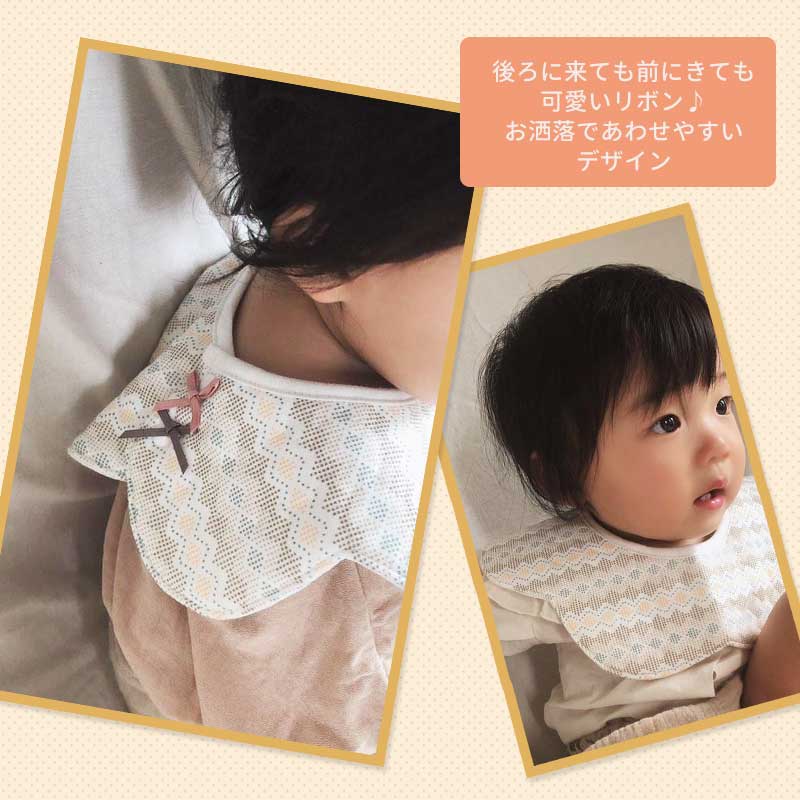 【ベビーキッズリリース記念セール】スタイ 6枚セット女の子 防水 よだれかけ おしゃれ かわいい 前掛け まるいスタイ 360度 ビブ ベビー 赤ちゃん キッズ 子供 綿 コットン リボン ギフト