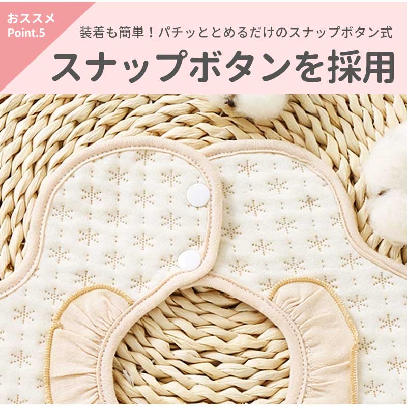 スタイ 6枚セット 女の子 防水 おしゃれ かわいい よだれかけ 前掛け まるいスタイ 360度 ビブ ベビー 赤ちゃん キッズ 子供 綿 コットン フリル ギフト