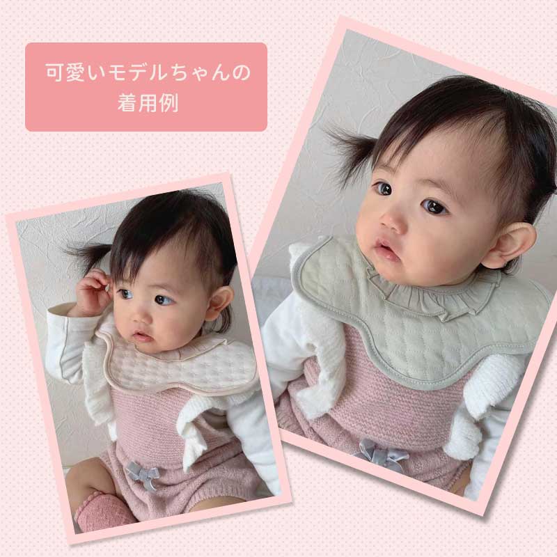 スタイ 6枚セット 女の子 防水 おしゃれ かわいい よだれかけ 前掛け まるいスタイ 360度 ビブ ベビー 赤ちゃん キッズ 子供 綿 コットン フリル ギフト