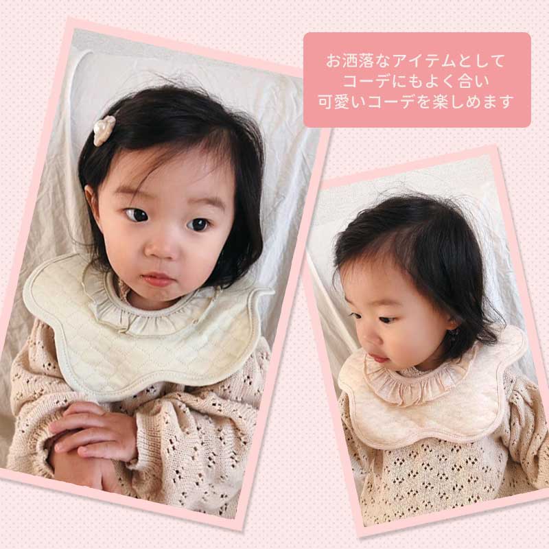 スタイ 6枚セット 女の子 防水 おしゃれ かわいい よだれかけ 前掛け まるいスタイ 360度 ビブ ベビー 赤ちゃん キッズ 子供 綿 コットン フリル ギフト
