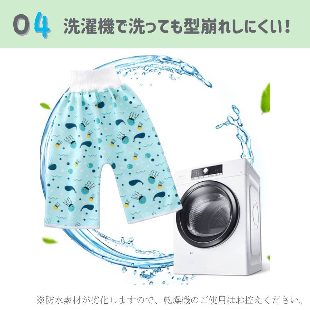 【雲】 おねしょズボン おねしょパンツ トレーニングパンツ 腹巻き 防水 おねしょ対策 1000円ポッキリ 男の子 女の子 キッズ 子供 トイレトレーニング トイトレパンツ