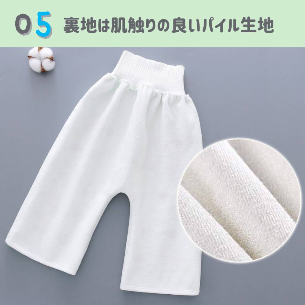 【雲】 おねしょズボン おねしょパンツ トレーニングパンツ 腹巻き 防水 おねしょ対策 1000円ポッキリ 男の子 女の子 キッズ 子供 トイレトレーニング トイトレパンツ