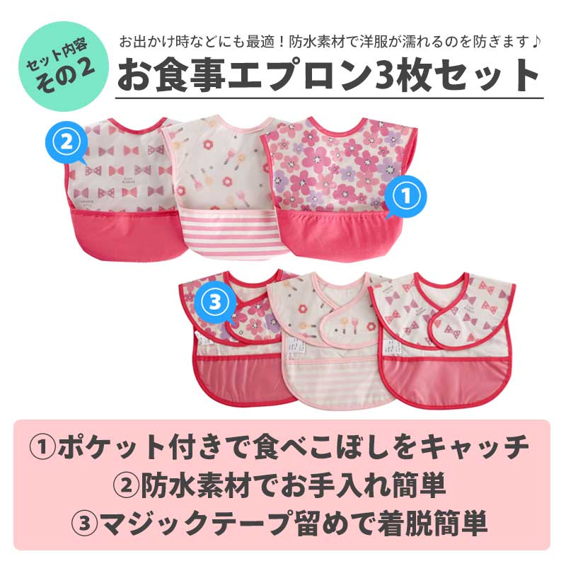 【女の子】 出産祝い ギフトセット 女の子 男の子 豪華 15点セット ギフト スタイ お食事エプロン ガーゼ おくるみ コットン ベビープレゼント フリーサイズ ガーゼ 春 夏 秋 冬 通年使える 出産お祝い ギフトボックス入り