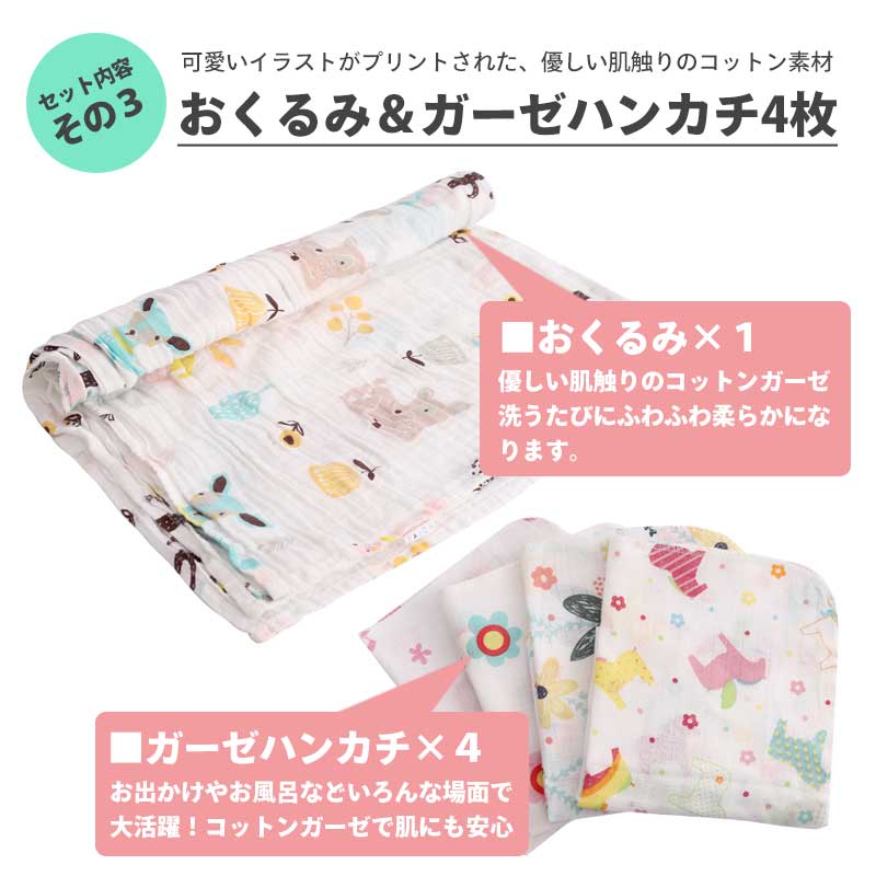 【女の子】 出産祝い ギフトセット 女の子 男の子 豪華 15点セット ギフト スタイ お食事エプロン ガーゼ おくるみ コットン ベビープレゼント フリーサイズ ガーゼ 春 夏 秋 冬 通年使える 出産お祝い ギフトボックス入り