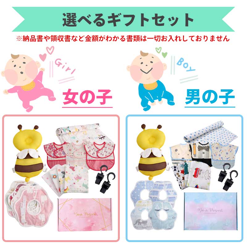【女の子】 出産祝い ギフトセット 女の子 男の子 豪華 15点セット ギフト スタイ お食事エプロン ガーゼ おくるみ コットン ベビープレゼント フリーサイズ ガーゼ 春 夏 秋 冬 通年使える 出産お祝い ギフトボックス入り