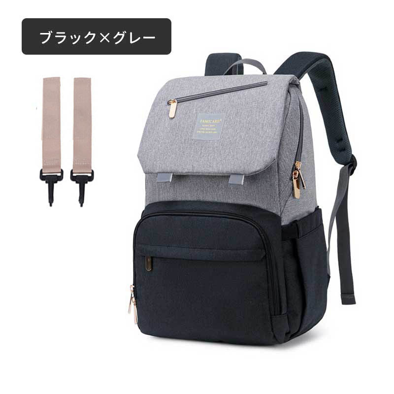 【ブラック×グレー】 マザーズバッグ ベビーカーバッグ 大容量 多機能 保冷バッグ 保温バッグ おしゃれ マザーズリュック ママバッグ ベビーカー用バッグ　リュック ショルダー 手提げ USBポート付