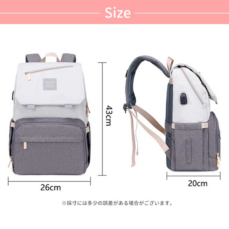 【ブラック×グレー】 マザーズバッグ ベビーカーバッグ 大容量 多機能 保冷バッグ 保温バッグ おしゃれ マザーズリュック ママバッグ ベビーカー用バッグ　リュック ショルダー 手提げ USBポート付
