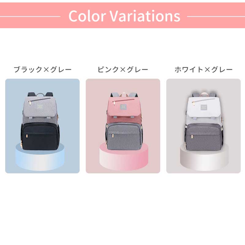 【ブラック×グレー】 マザーズバッグ ベビーカーバッグ 大容量 多機能 保冷バッグ 保温バッグ おしゃれ マザーズリュック ママバッグ ベビーカー用バッグ　リュック ショルダー 手提げ USBポート付