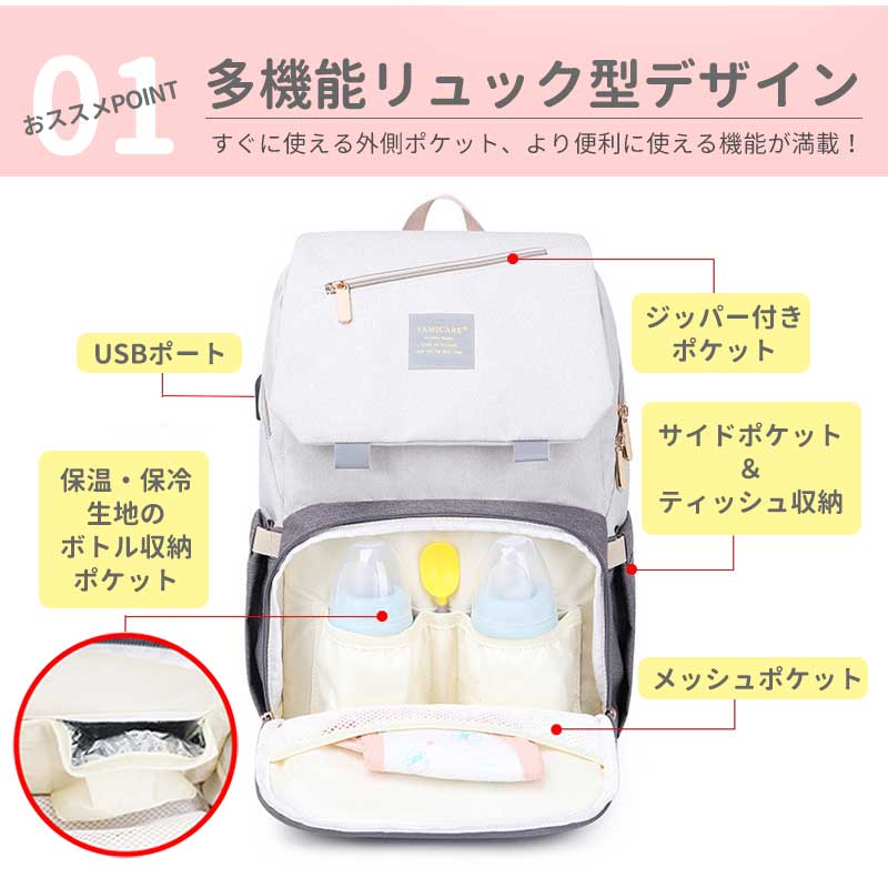 【ブラック×グレー】 マザーズバッグ ベビーカーバッグ 大容量 多機能 保冷バッグ 保温バッグ おしゃれ マザーズリュック ママバッグ ベビーカー用バッグ　リュック ショルダー 手提げ USBポート付
