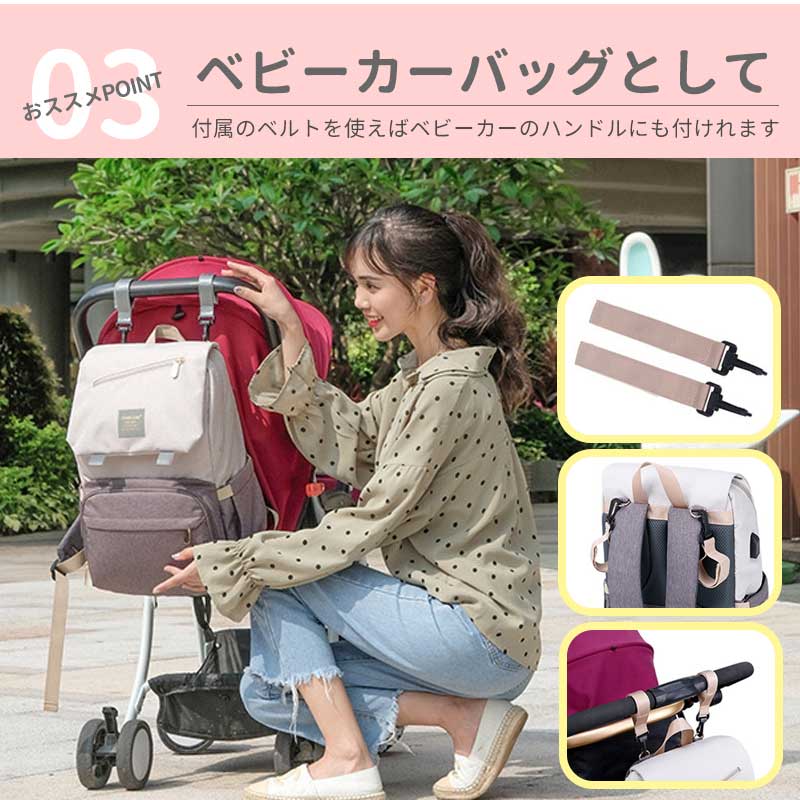 【ブラック×グレー】 マザーズバッグ ベビーカーバッグ 大容量 多機能 保冷バッグ 保温バッグ おしゃれ マザーズリュック ママバッグ ベビーカー用バッグ　リュック ショルダー 手提げ USBポート付