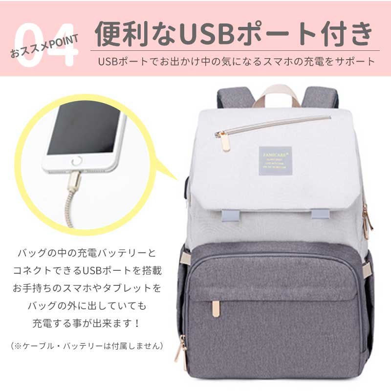 【ブラック×グレー】 マザーズバッグ ベビーカーバッグ 大容量 多機能 保冷バッグ 保温バッグ おしゃれ マザーズリュック ママバッグ ベビーカー用バッグ　リュック ショルダー 手提げ USBポート付