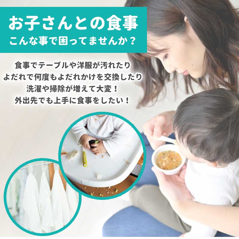【Aタイプ】 スタイ 5枚セット おしゃれ 360度 よだれかけ男の子 女の子 防水 前掛け まるいスタイ ビブ ベビー 赤ちゃん キッズ 子供 綿100% コットン