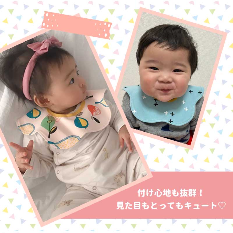 【Aタイプ】 スタイ 5枚セット おしゃれ 360度 よだれかけ男の子 女の子 防水 前掛け まるいスタイ ビブ ベビー 赤ちゃん キッズ 子供 綿100% コットン