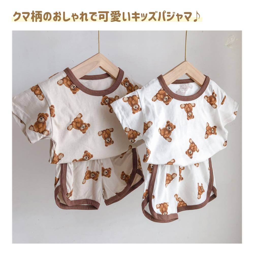 【ベージュ100cm】 パジャマ キッズ ベビー 子供服 男の子 女の子 クマ くま テディベア パジャマ 部屋着 寝巻 半袖 短パン 夏 セットアップ 上下セット かわいい おしゃれ 韓国　韓国子供服