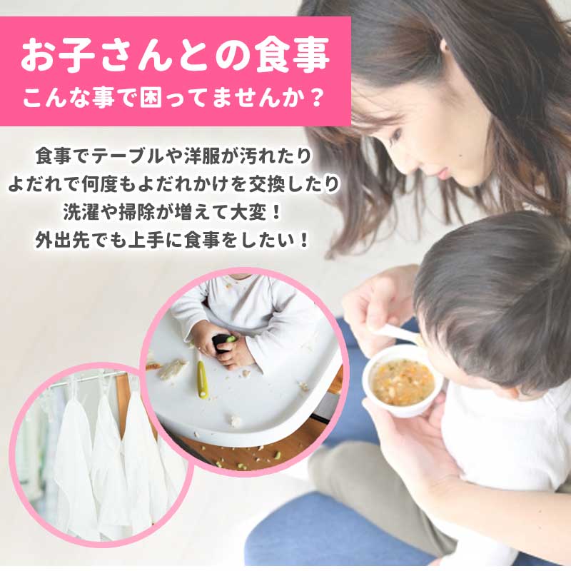 【ベビーキッズリリース記念セール】【ベア】お食事エプロン／スタイ ノースリーブ ビブ ポケット付き 女の子 男の子  ビニール ロング 食べこぼし 防水 袖なし