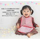 【ベビーキッズリリース記念セール】【ベア】お食事エプロン／スタイ ノースリーブ ビブ ポケット付き 女の子 男の子  ビニール ロング 食べこぼし 防水 袖なし