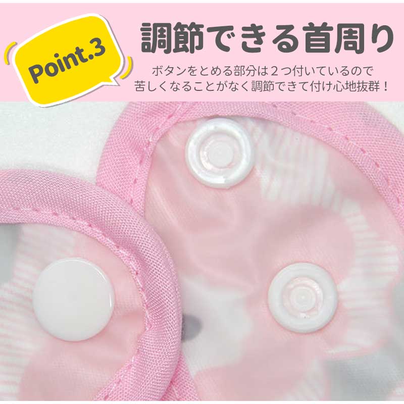 【ベビーキッズリリース記念セール】【ベア】お食事エプロン／スタイ ノースリーブ ビブ ポケット付き 女の子 男の子  ビニール ロング 食べこぼし 防水 袖なし