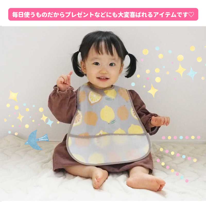 【ベビーキッズリリース記念セール】【ベア】お食事エプロン／スタイ ノースリーブ ビブ ポケット付き 女の子 男の子  ビニール ロング 食べこぼし 防水 袖なし