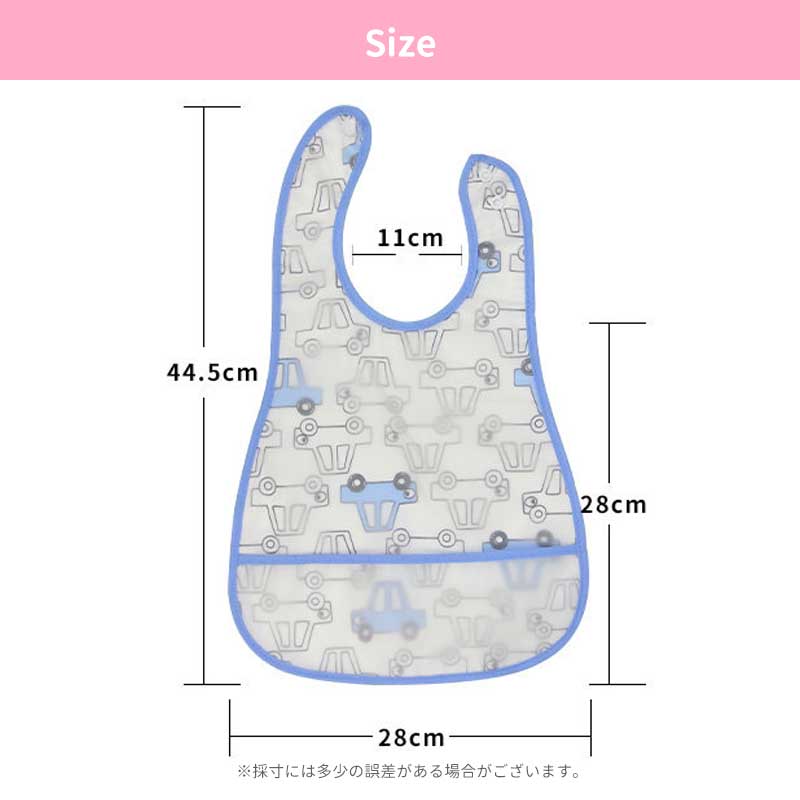 【ベビーキッズリリース記念セール】【ベア】お食事エプロン／スタイ ノースリーブ ビブ ポケット付き 女の子 男の子  ビニール ロング 食べこぼし 防水 袖なし