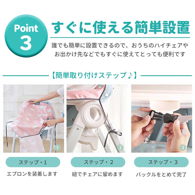 【キツネ】 子供用 エプロン テーブルクロス一体型 お食事エプロン 子供 お食事スタイ スタイ よだれかけ 食事用エプロン 保育園 おしゃれ ベビー キッズ 赤ちゃん 防水 離乳食 コンパクト