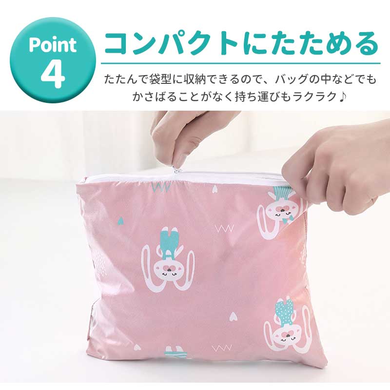 【キツネ】 子供用 エプロン テーブルクロス一体型 お食事エプロン 子供 お食事スタイ スタイ よだれかけ 食事用エプロン 保育園 おしゃれ ベビー キッズ 赤ちゃん 防水 離乳食 コンパクト