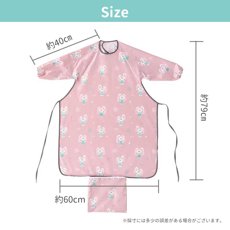 【キツネ】 子供用 エプロン テーブルクロス一体型 お食事エプロン 子供 お食事スタイ スタイ よだれかけ 食事用エプロン 保育園 おしゃれ ベビー キッズ 赤ちゃん 防水 離乳食 コンパクト