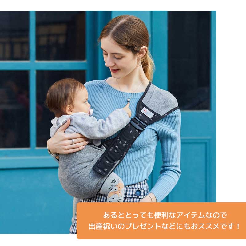 【ブラック（星）】 スリング ベビースリング 抱っこ紐 おしゃれ かわいい コンパクト 新生児 抱っこひも ワンショルダー ベビー babysling sling 赤ちゃん スリング