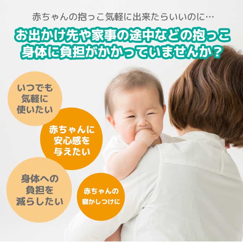 【ブラック（星）】 スリング ベビースリング 抱っこ紐 おしゃれ かわいい コンパクト 新生児 抱っこひも ワンショルダー ベビー babysling sling 赤ちゃん スリング