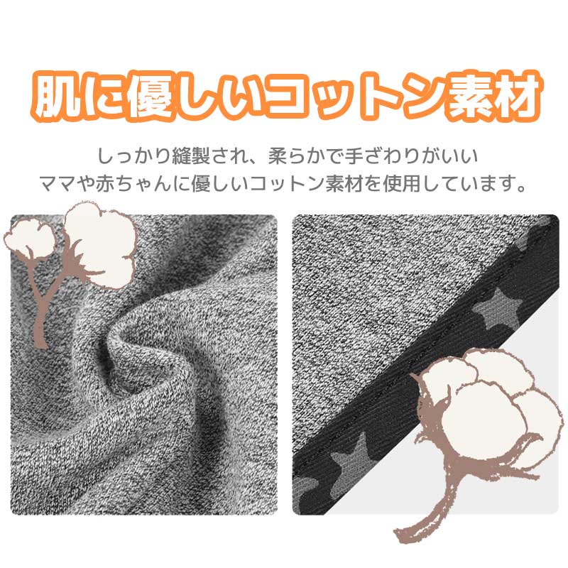 【ブラック（星）】 スリング ベビースリング 抱っこ紐 おしゃれ かわいい コンパクト 新生児 抱っこひも ワンショルダー ベビー babysling sling 赤ちゃん スリング