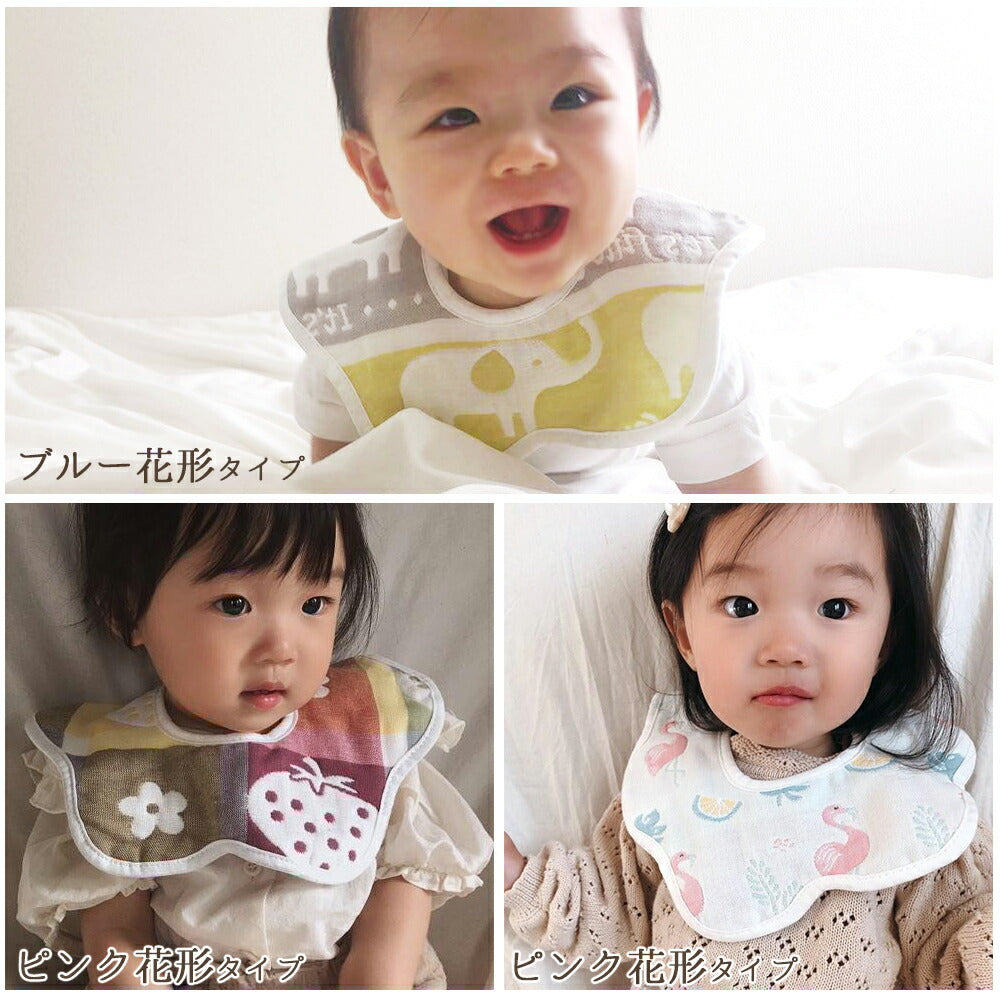 【男の子花形】 スタイ 10枚セット 男の子 女の子 かわいい 360° ガーゼ よだれかけ お食事エプロン ベビー ビブ 前かけ 綿100 コットン 男の子 女の子 赤ちゃん 新生児 出産祝い プレゼント ギフト 入園準備 保育園 かわいい