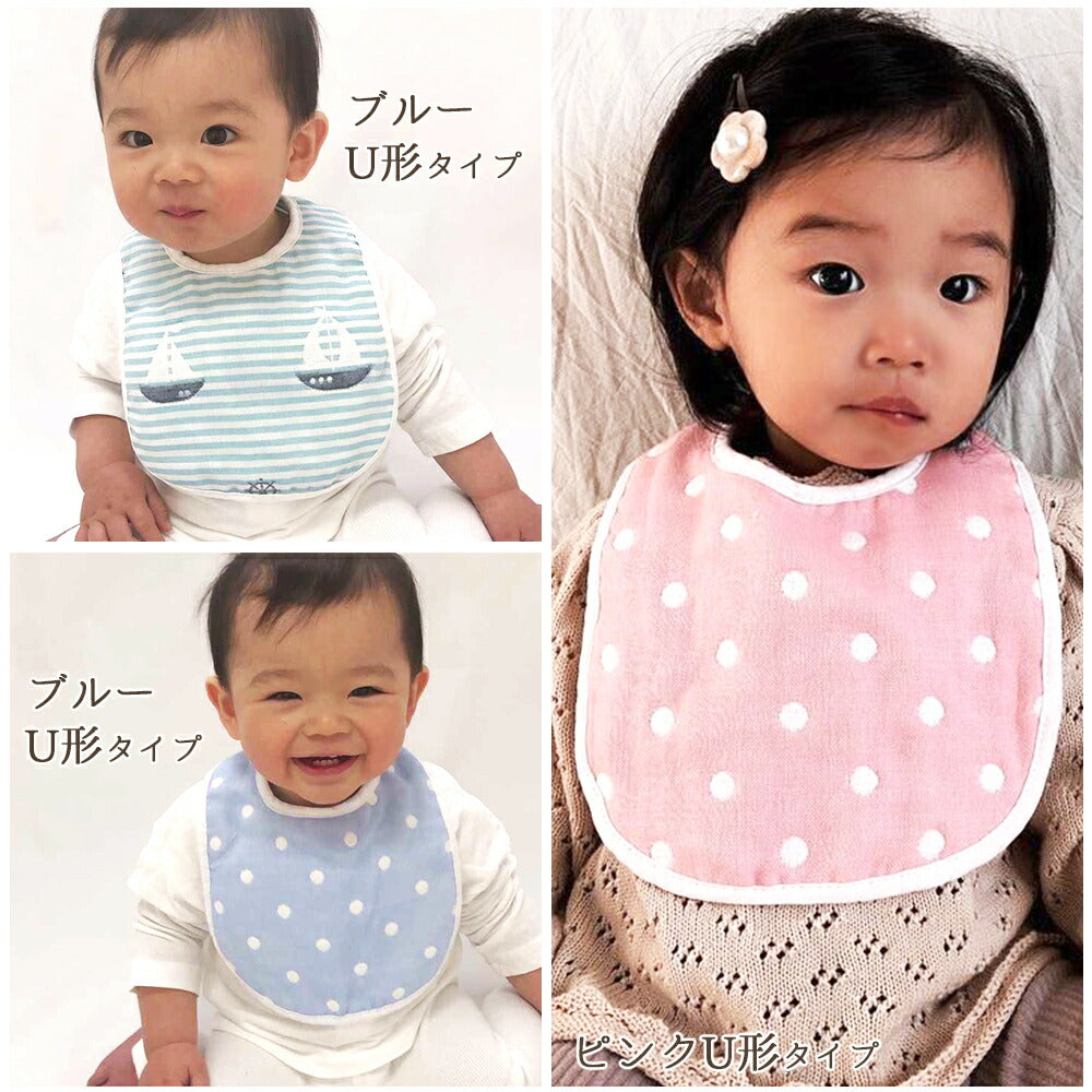 【男の子花形】 スタイ 10枚セット 男の子 女の子 かわいい 360° ガーゼ よだれかけ お食事エプロン ベビー ビブ 前かけ 綿100 コットン 男の子 女の子 赤ちゃん 新生児 出産祝い プレゼント ギフト 入園準備 保育園 かわいい【おすすめ大人数シェア買い】